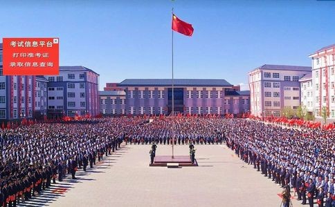 昌吉职业技术学院