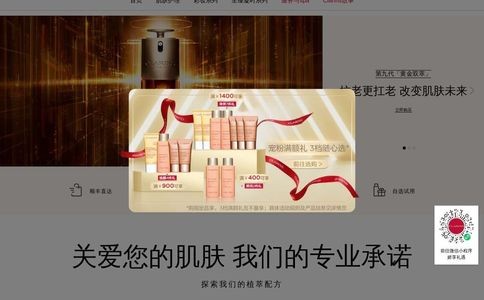 娇韵诗Clarins