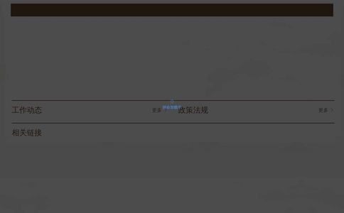 全国普通话培训资源信息网