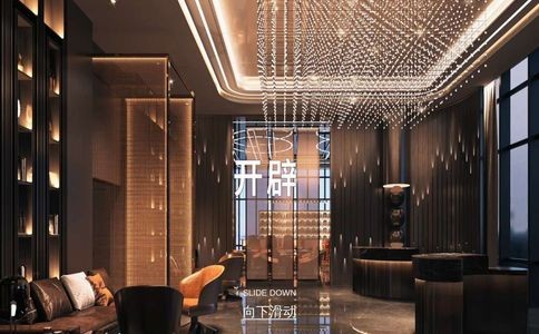 中濠酒店官网