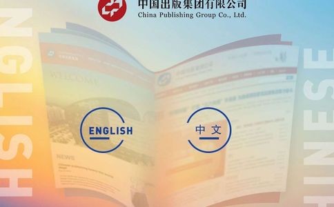 中国出版官网