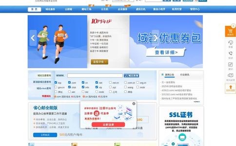 中数官网