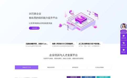酷学院官网