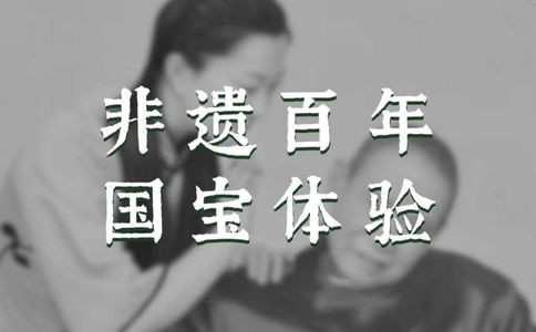 川耳匠官网