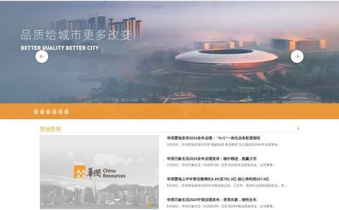 华润置地官网