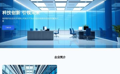 站长网模板