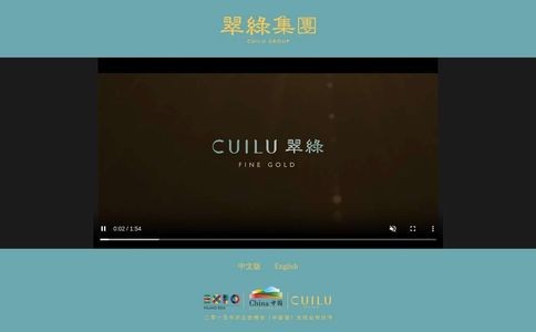 翠绿官网