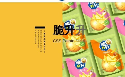 脆升升官网