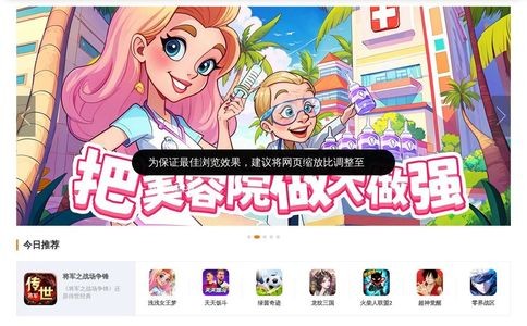 当乐网官网