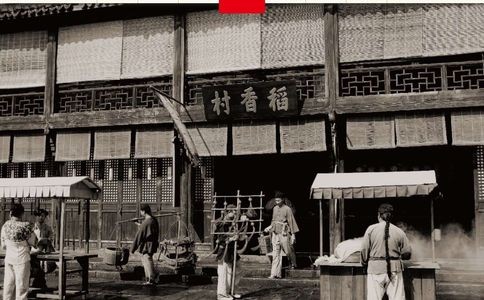 稻香村官网