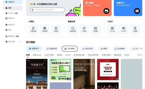 美图设计室