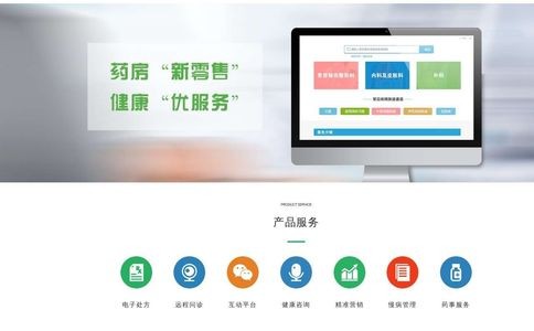 燕大夫官网