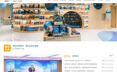 海豚传媒官网