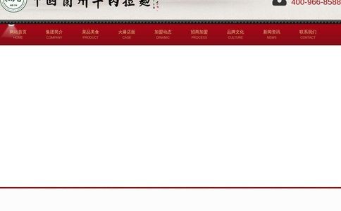 兰州东方宫拉面官网