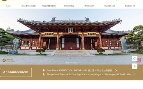 庐山东林寺
