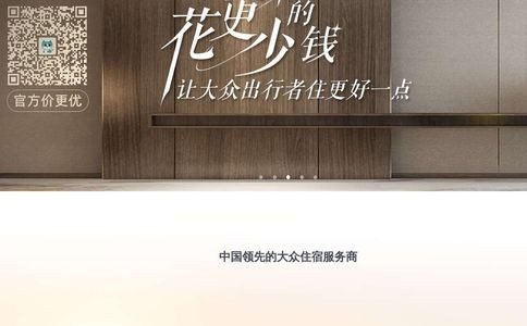 宜尚酒店官网