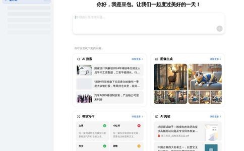 豆包ai