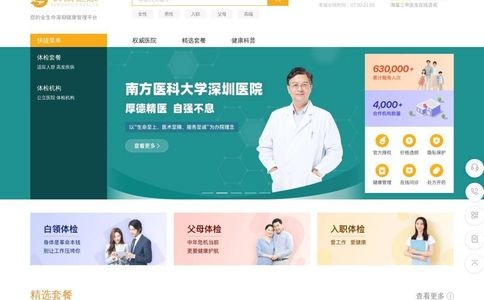 袋鼠健康
