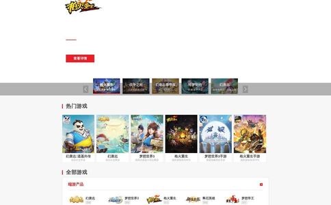 多益网络官网