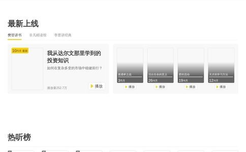 帆书官网