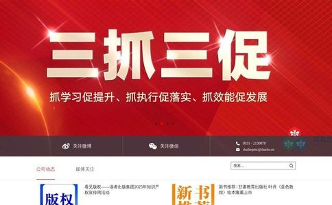 读者文摘-读者杂志