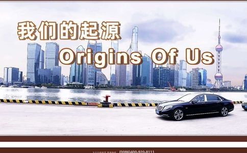大众出租租赁