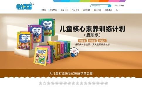 易读宝官网