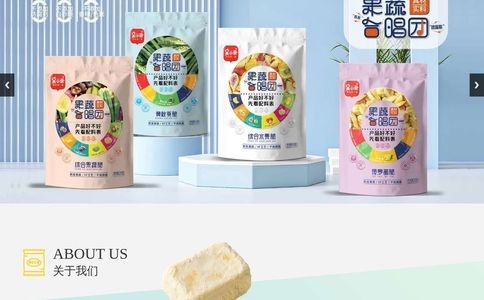 亿宝食品官网