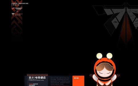 EHA电竞酒店官网