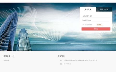 和君商学官网