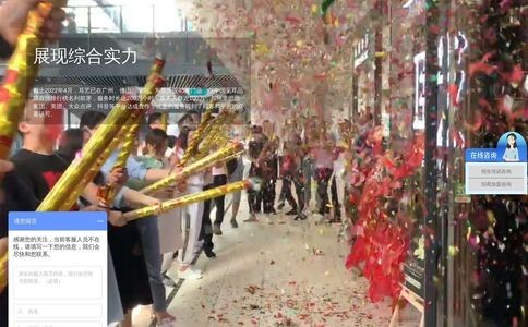 耳艺采耳官网