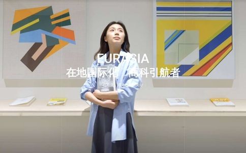 西安欧亚学院