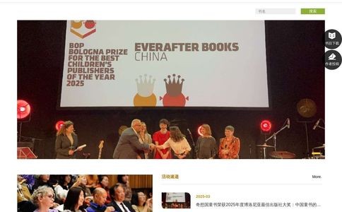 奇想国童书官网