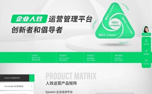 职行力官网