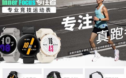 宜准EZON官网