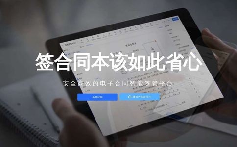 法大大官网