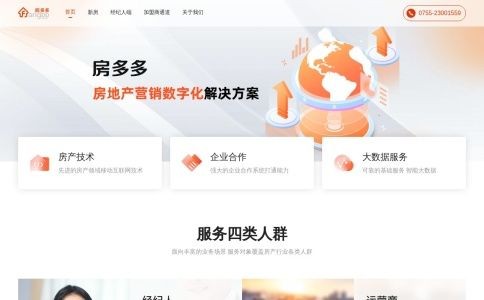 房多多官网