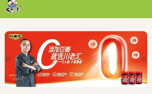 川老汇官网