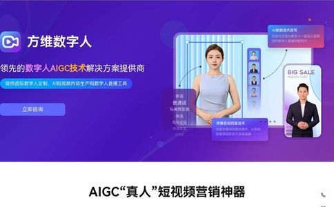 方维信息fanWe官网