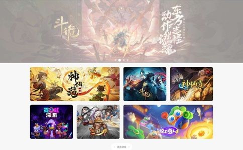 飞鱼科技官网