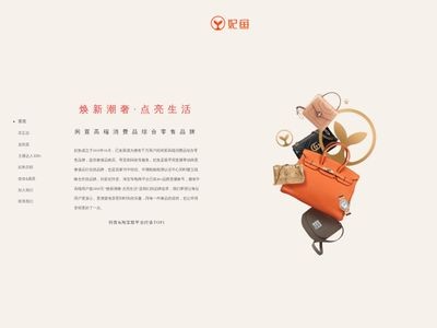 妃鱼