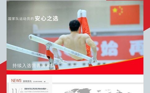 优形官网
