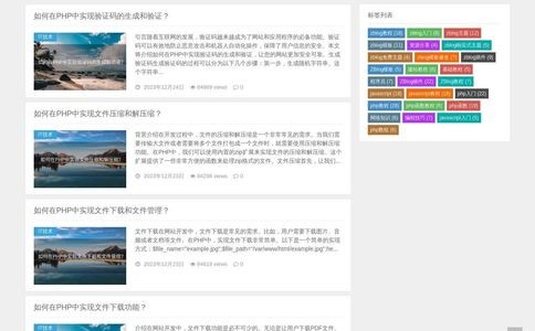 烽烟博客