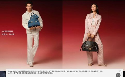 Ferragamo菲拉格慕