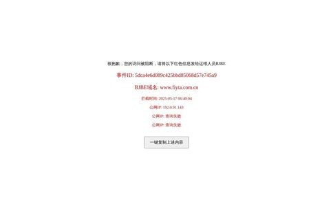 飞亚达表FIYTA官方网站