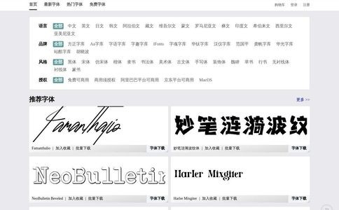 字酷网