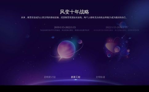 风变科技官网