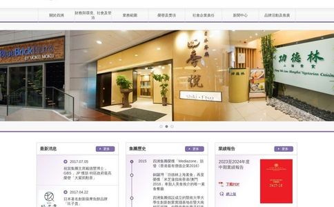 金妹牌官网