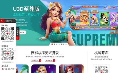 网狐FOXUC官网