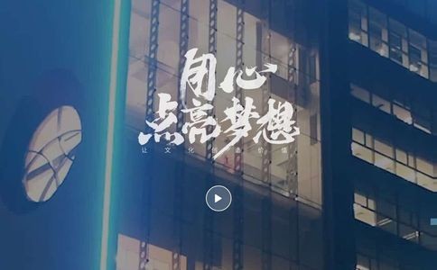友谊时光官网